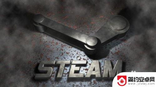 steam为什么打不开 steam打不开黑屏怎么办