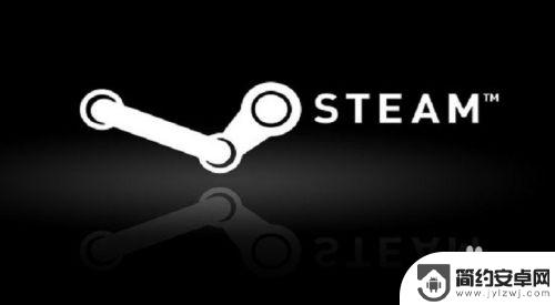 steam为什么打不开 steam打不开黑屏怎么办