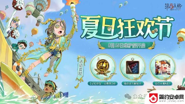 第五人格最新兑换码大揭秘！新手攻略与黑话大全，必看指南！