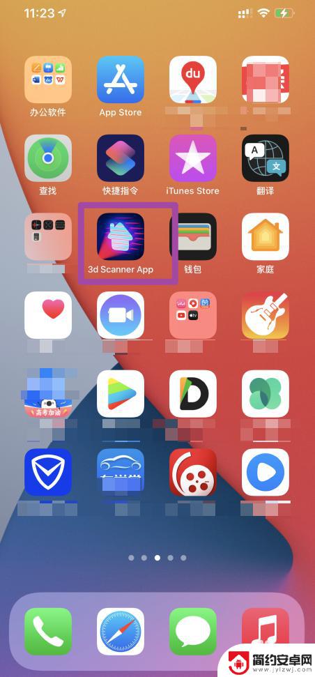 苹果手机怎么弄建模 iPhone12promax如何使用3dscanner进行3D建模