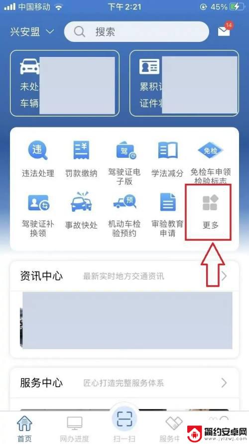 特种车驾驶模拟怎么启动 特种车辆驾驶证考试费用