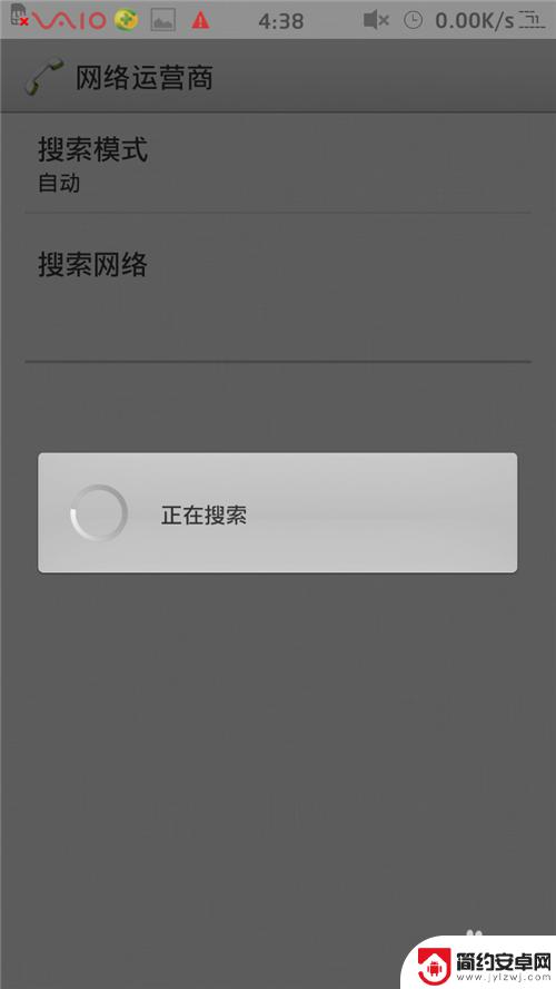 手机里如何开启网络连接 手机突然断网怎么办
