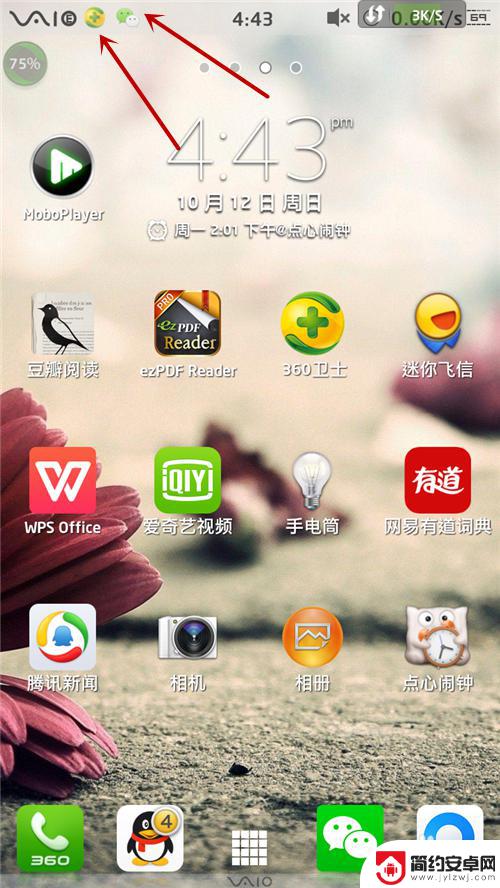 手机里如何开启网络连接 手机突然断网怎么办