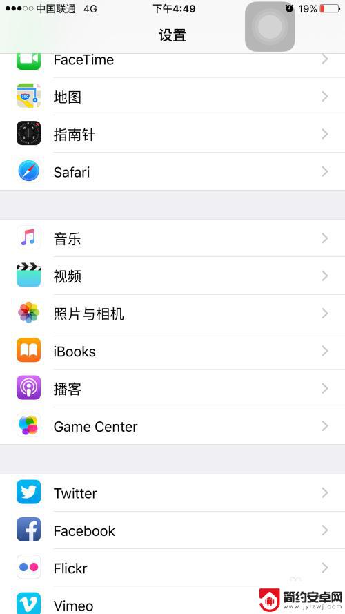 苹果手机的拍照格子怎么调 iPhone 相机功能中的网格线怎么开启