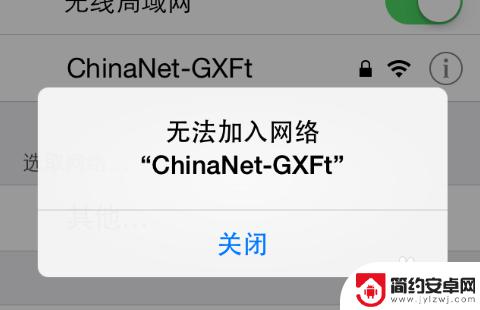 无线路由器密码怎么重新设置手机 修改WIFI密码后手机怎样重新连接