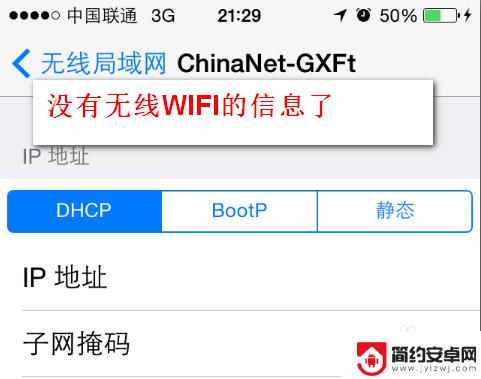 无线路由器密码怎么重新设置手机 修改WIFI密码后手机怎样重新连接