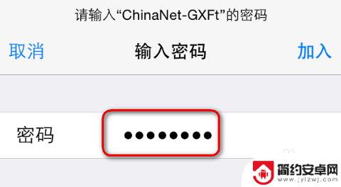 无线路由器密码怎么重新设置手机 修改WIFI密码后手机怎样重新连接