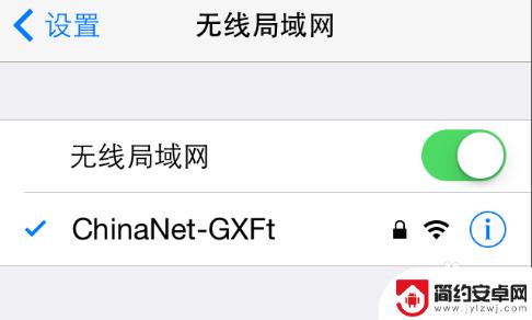 无线路由器密码怎么重新设置手机 修改WIFI密码后手机怎样重新连接