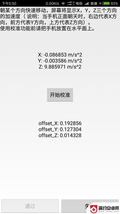 如何通过游戏来测试手机 不用软件检测手机硬件