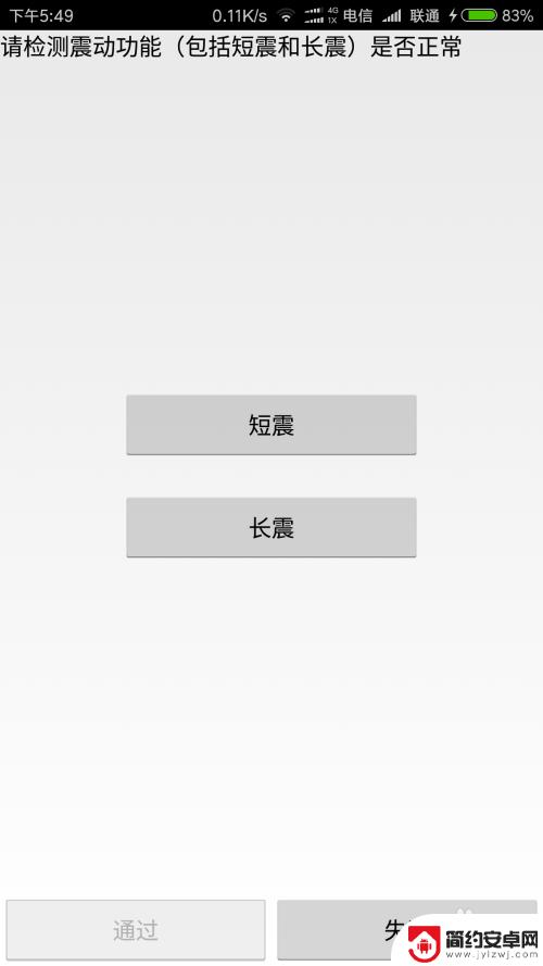 如何通过游戏来测试手机 不用软件检测手机硬件