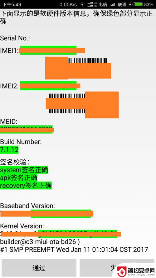 如何通过游戏来测试手机 不用软件检测手机硬件