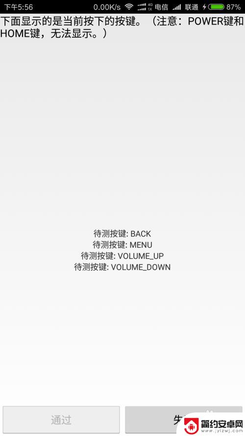 如何通过游戏来测试手机 不用软件检测手机硬件