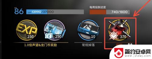 明日方舟剿灭代理卡怎么用 明日方舟PRTS剿灭代理卡有什么特殊效果