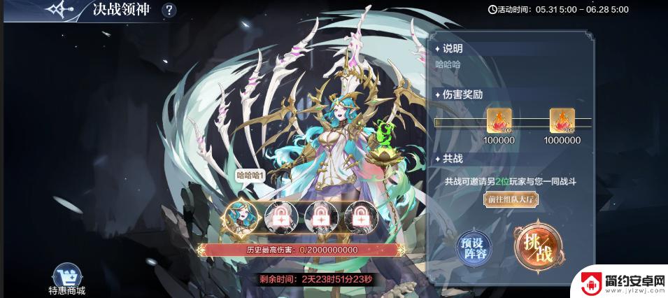 奥奇传说怎么封印位置 奥奇传说5月31日更新
