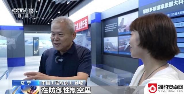 “中国应该像制造手机一样制造战斗机!”