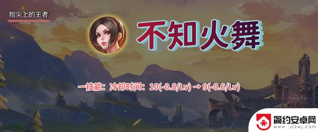 7.8日更新:司马懿重做,新增蓝条和常驻镰刀,曹操等五名英雄全面加强