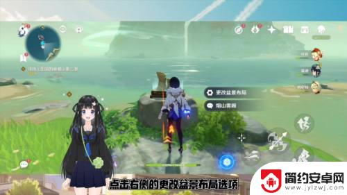 原神盆景怎么调 如何在原神中更改盆景布局