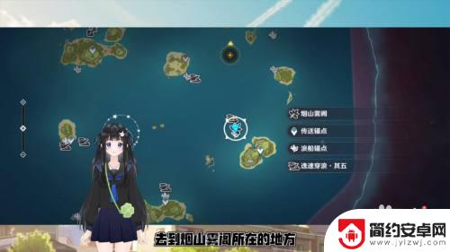 原神盆景怎么调 如何在原神中更改盆景布局