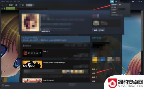 steam价链接 怎样获得自己的Steam交易链接