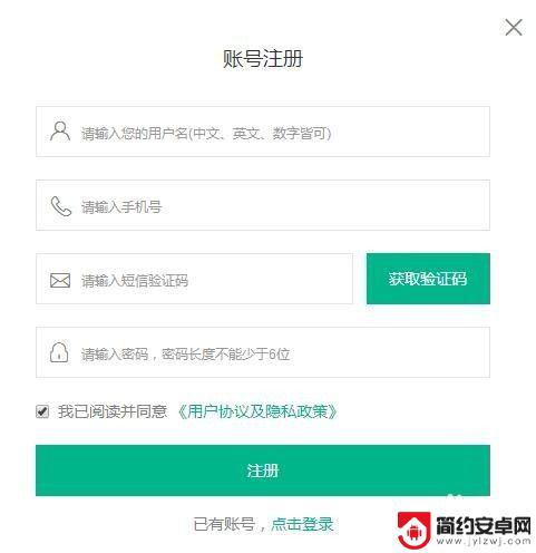 怎么做手机app 自己动手制作手机app的方法