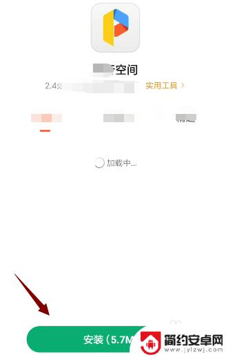 手机没有平行空间怎么设置 手机上如何下载并安装平行空间