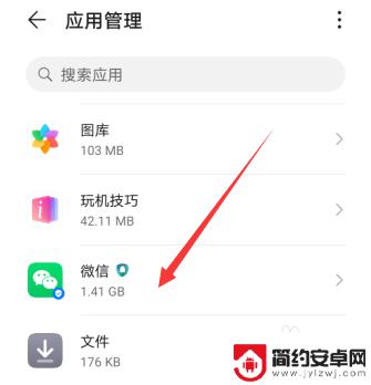 手机微信不能用了怎么办 微信被封了怎么办