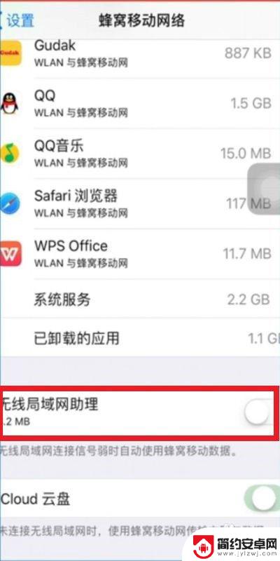 苹果手机为什么wifi总是自动断开 iPhone自动断wifi怎么办