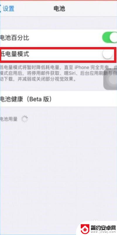 苹果手机为什么wifi总是自动断开 iPhone自动断wifi怎么办