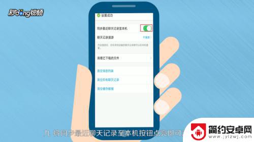 qq怎么电脑手机同时在线 如何实现手机与电脑QQ同时在线