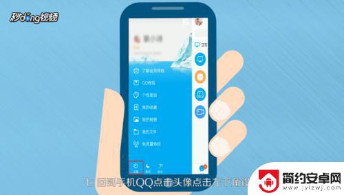 qq怎么电脑手机同时在线 如何实现手机与电脑QQ同时在线