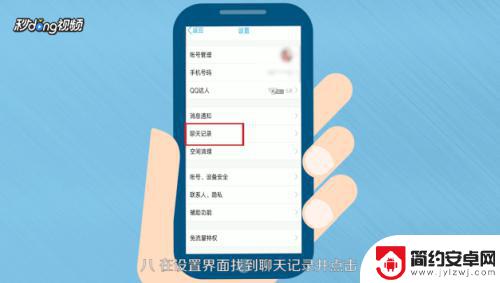 qq怎么电脑手机同时在线 如何实现手机与电脑QQ同时在线