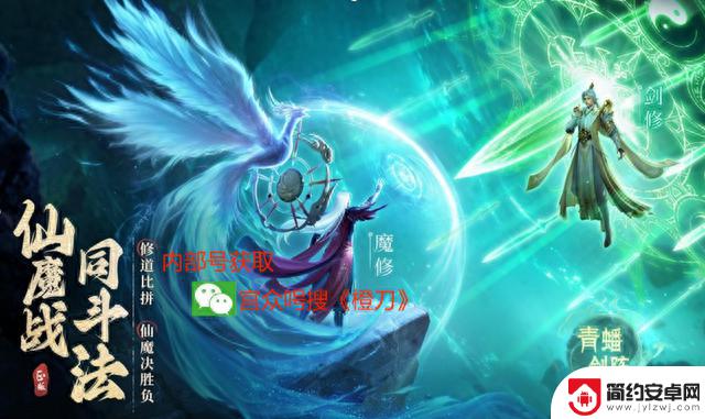 凡人修仙传人界篇，新手必看攻略，内附限时兑换码资源