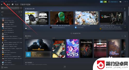 steam游戏怎么转到其他账号 Steam游戏共享到其他账号的方法