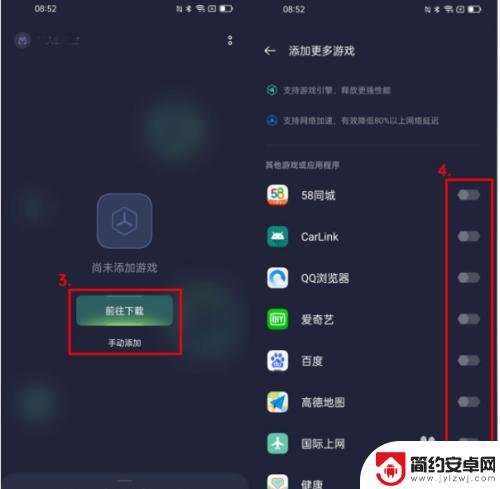 oppo手机游戏空间怎么添加游戏 oppo游戏空间如何添加游戏