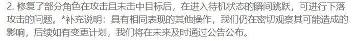 原神怎么登龙剑 原神登龙剑使用技巧和攻略