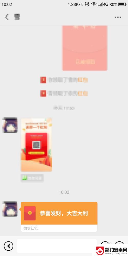 手机怎么设置抢红包来提醒 如何在手机上设置微信红包提醒