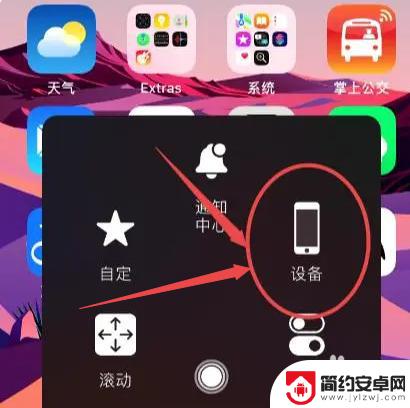 iphone怎样取消静音模式 怎么在iPhone上关闭静音模式