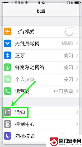 怎么查看苹果手机是不是新手机 怎么辨别iPhone手机是不是全新的