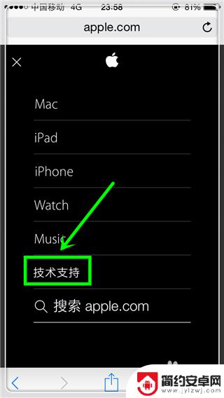 怎么查看苹果手机是不是新手机 怎么辨别iPhone手机是不是全新的