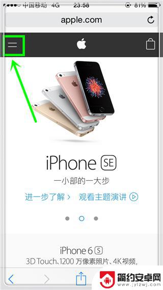 怎么查看苹果手机是不是新手机 怎么辨别iPhone手机是不是全新的