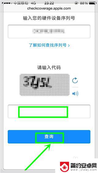 怎么查看苹果手机是不是新手机 怎么辨别iPhone手机是不是全新的