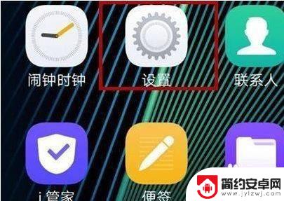 一加手机nfc在哪个位置 一加手机NFC功能在什么场景下可以发挥作用