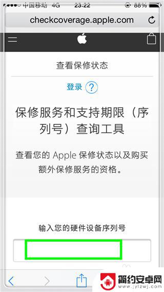 怎么查看苹果手机是不是新手机 怎么辨别iPhone手机是不是全新的