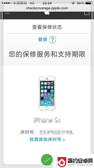 怎么查看苹果手机是不是新手机 怎么辨别iPhone手机是不是全新的