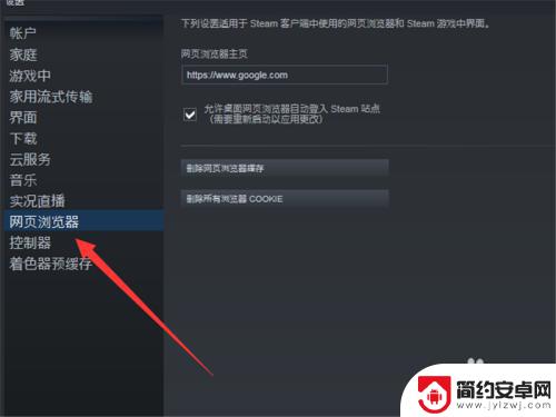 steam 错误代码 105 Steam错误代码-105怎么办