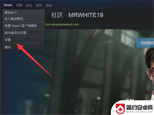 steam 错误代码 105 Steam错误代码-105怎么办