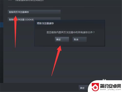 steam 错误代码 105 Steam错误代码-105怎么办