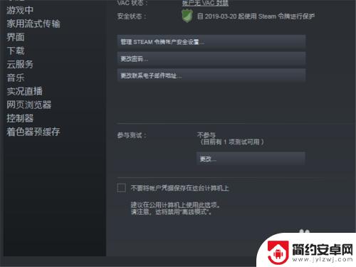 steam 错误代码 105 Steam错误代码-105怎么办