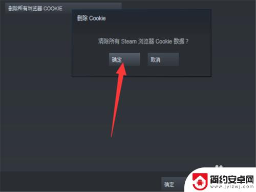 steam 错误代码 105 Steam错误代码-105怎么办