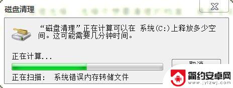 手机如何正确清理缓存垃圾 如何清理电脑缓存文件